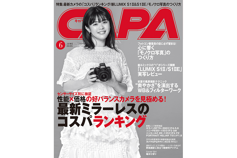 capa2506cover00.jpg capa2506cover00.jpg