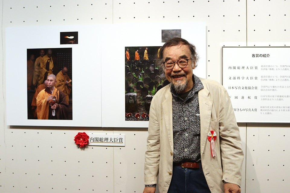 第71回全国展フォトコンテスト表彰式