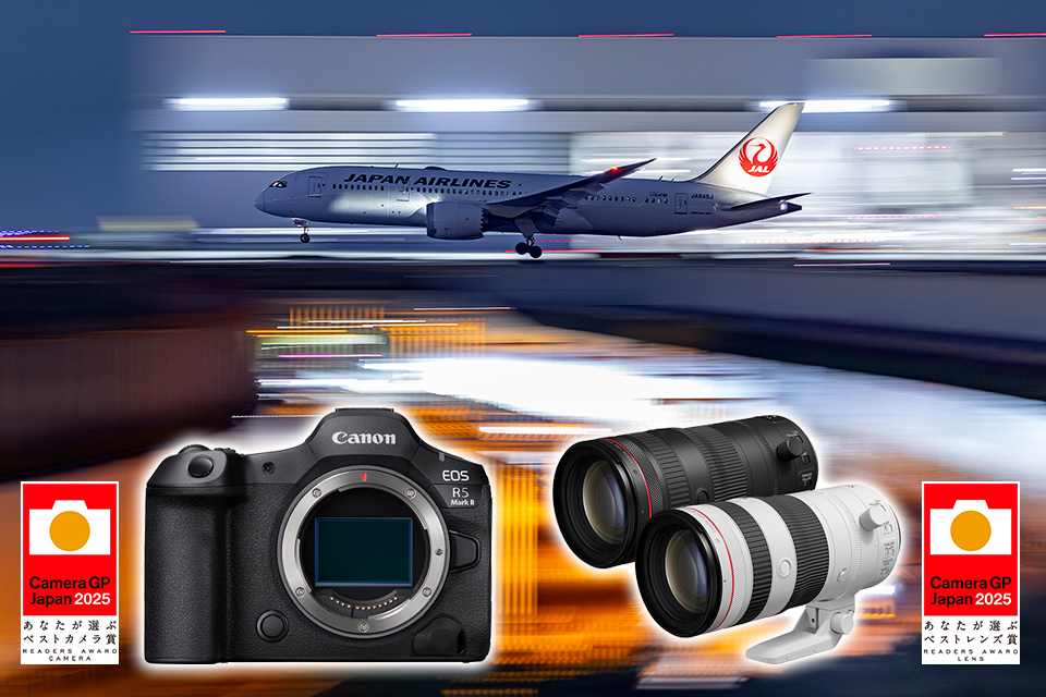 時代に選ばれたカメラとレンズ「キヤノン EOS R5 Mark II