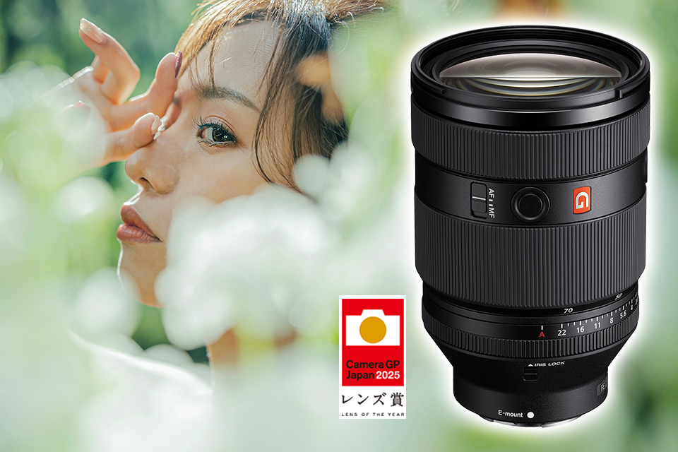 ズーム全域開放F2でキラメク瞬間を捉えた！ ソニー FE 28-70mm F2 GM