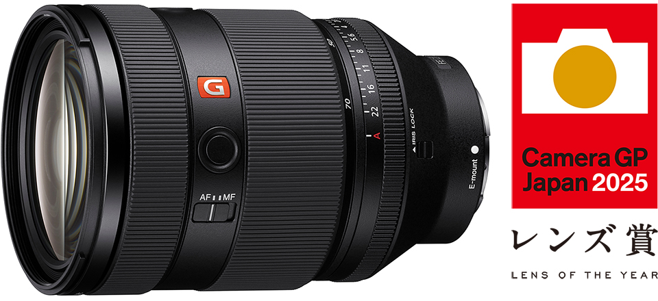 ソニー FE 28-70mm F2 GM × 山隈祐介