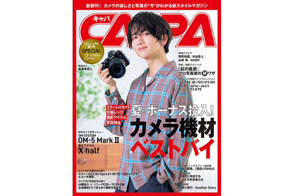 カメラ関連書籍　雑誌　単語本 新品)モーターマガジン社 カメラマン リターンズ11 間違いだらけ