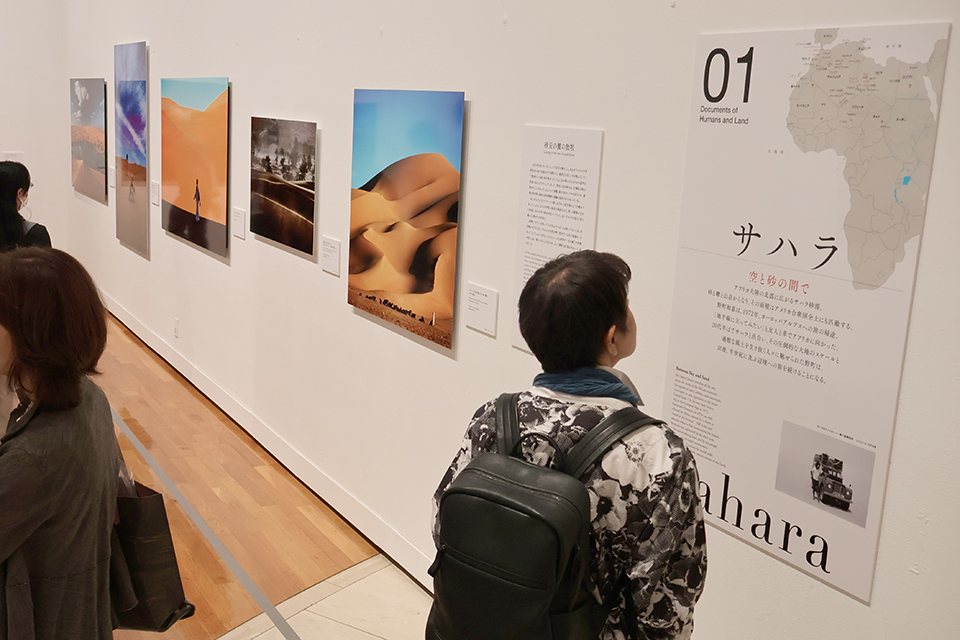 野町和嘉写真展「人間の大地」