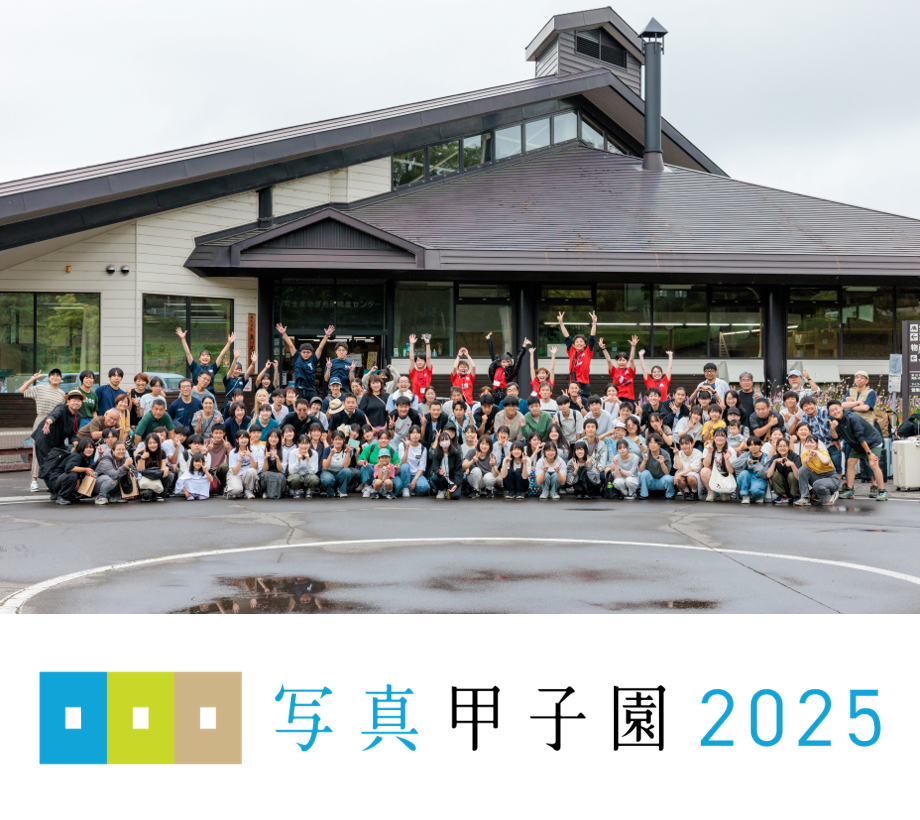 CP+2026 概要発表