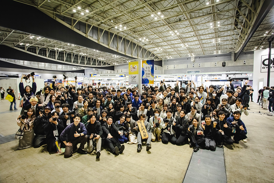 CP+2026 概要発表