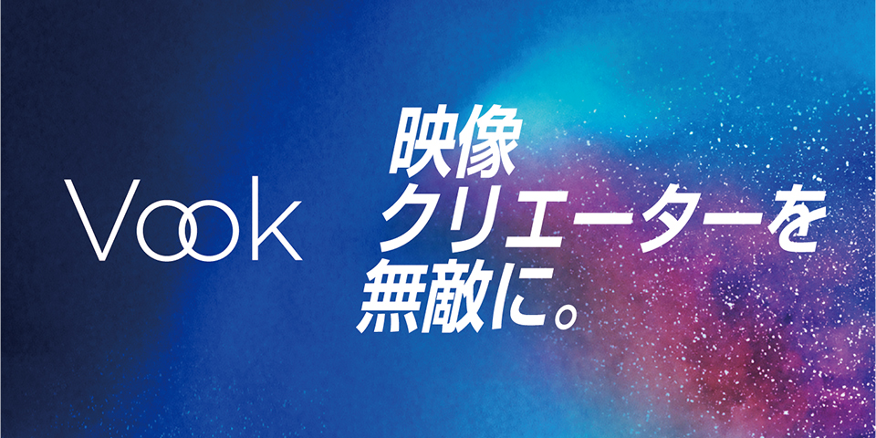 CP+2026 概要発表