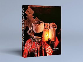 野町和嘉写真集『QUEST 下巻 祈り』