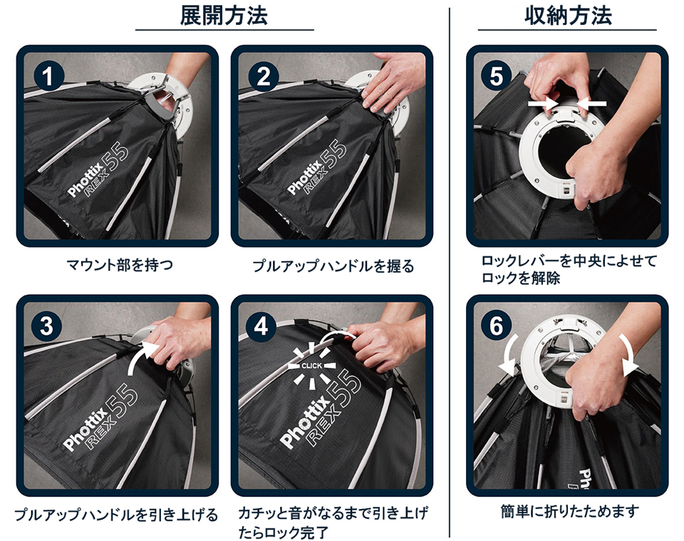 Phottix REX Quick-Folding Softbox
