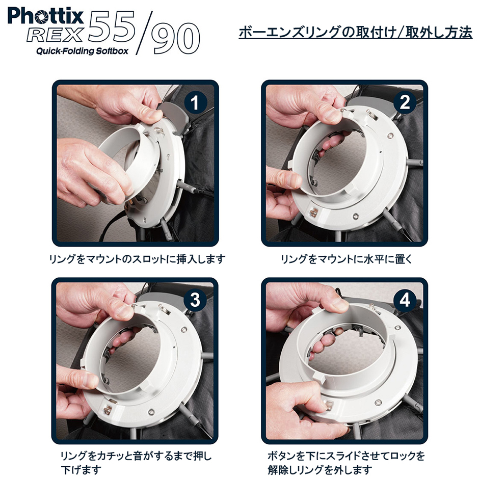 Phottix REX Quick-Folding Softbox