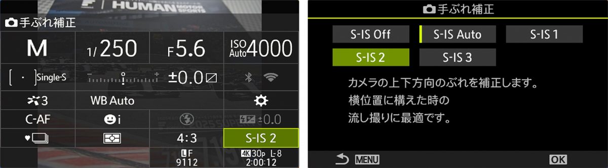 OM SYSTEM OM-5 Mark II 実写レビュー