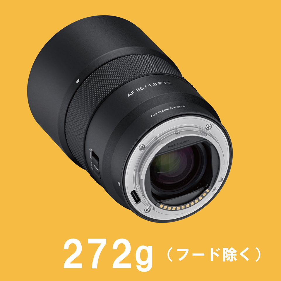 SAMYANG AF 85mm F1.8 P FE