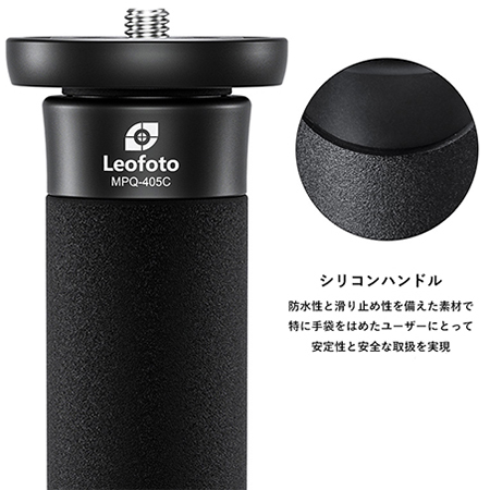 MPQ-404C、MPQ-405C
