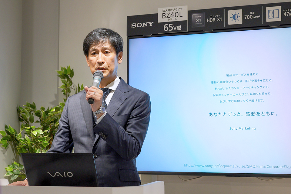 ソニーストア銀座