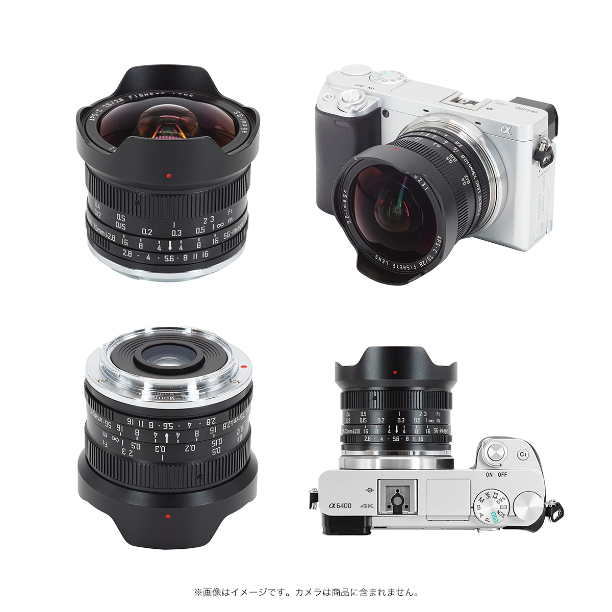SG-image 7.5mm F2.8 FISHEYE