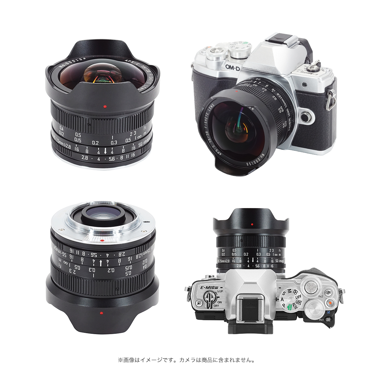 SG-image 7.5mm F2.8 FISHEYE