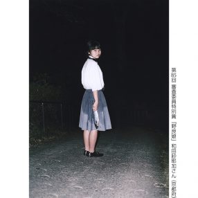 第86回 国際写真サロン