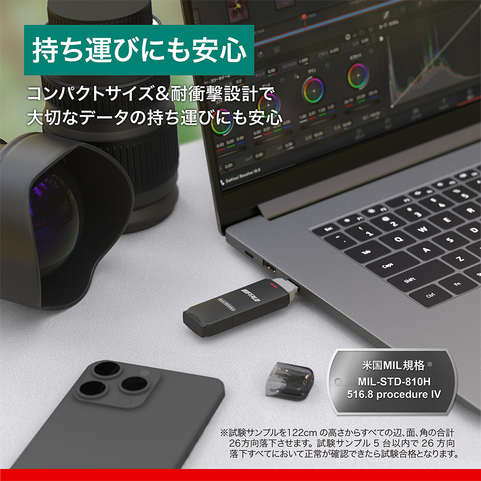 バッファロー SSD-SDHU3 / SSD-SDU