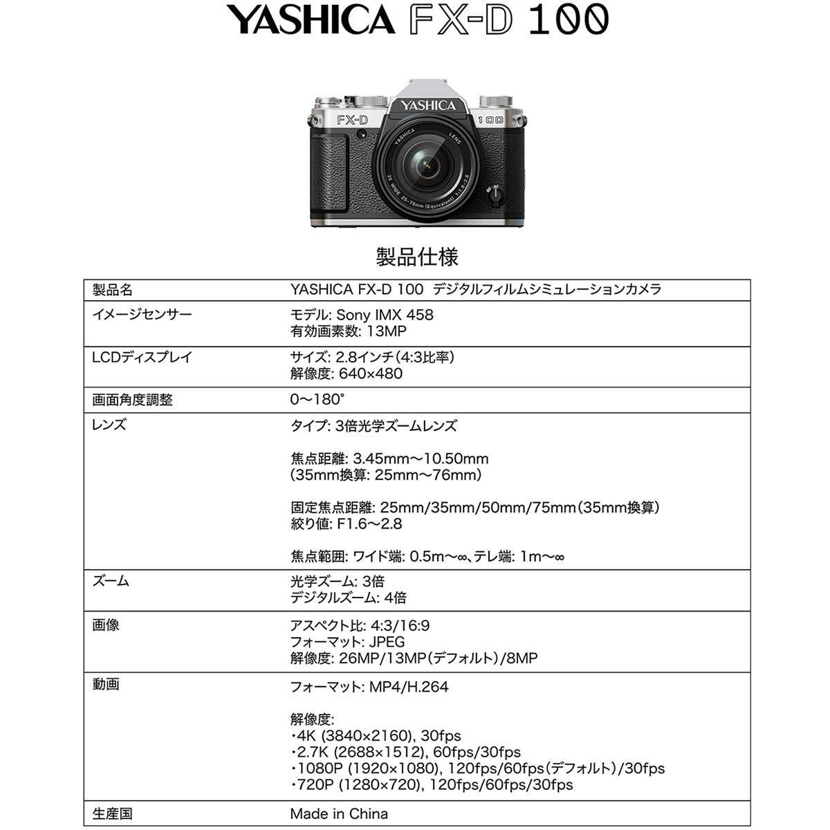 YASHICA FX-D