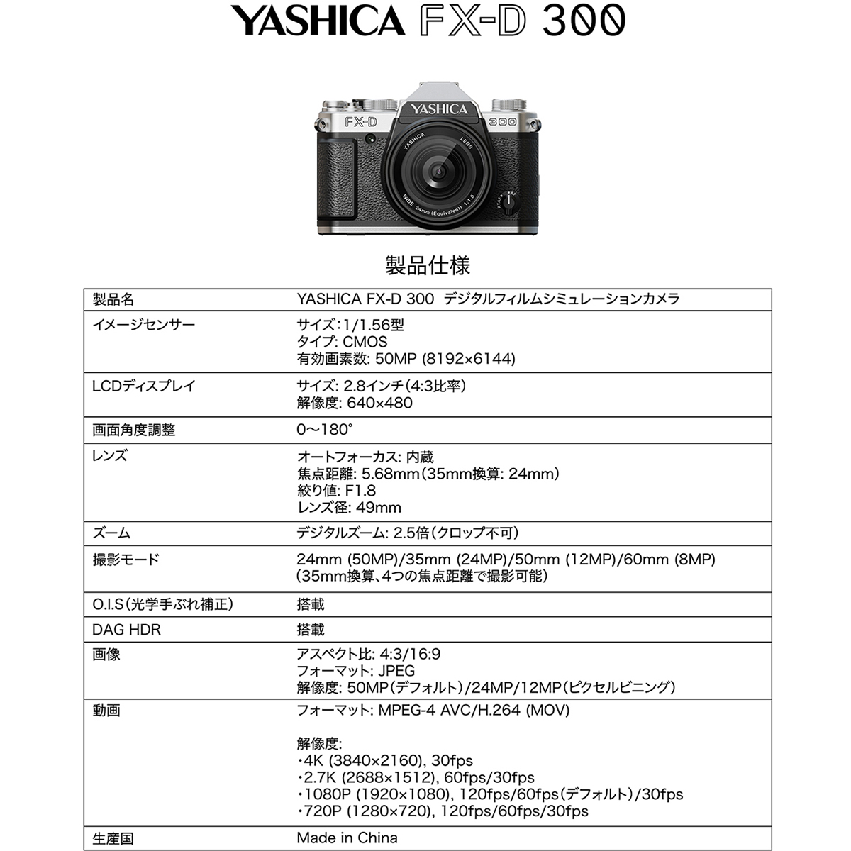 YASHICA FX-D
