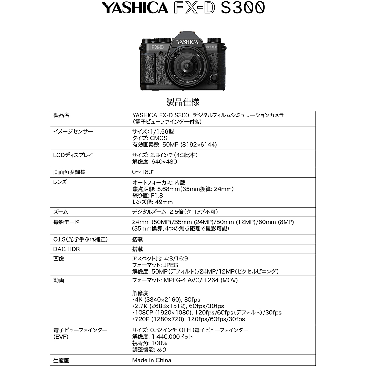 YASHICA FX-D