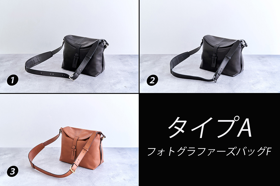 フォトグラファーズバッグF