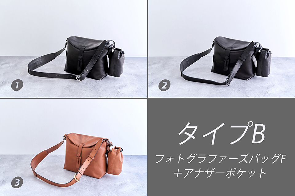 フォトグラファーズバッグF