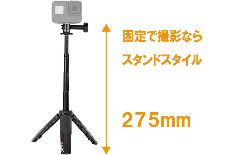 アクションスタンド305 3WAY
