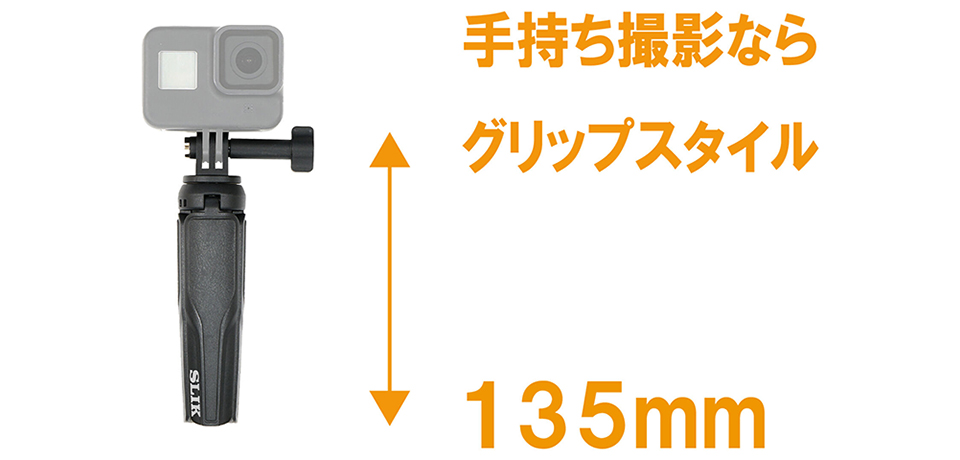 アクションスタンド305 3WAY