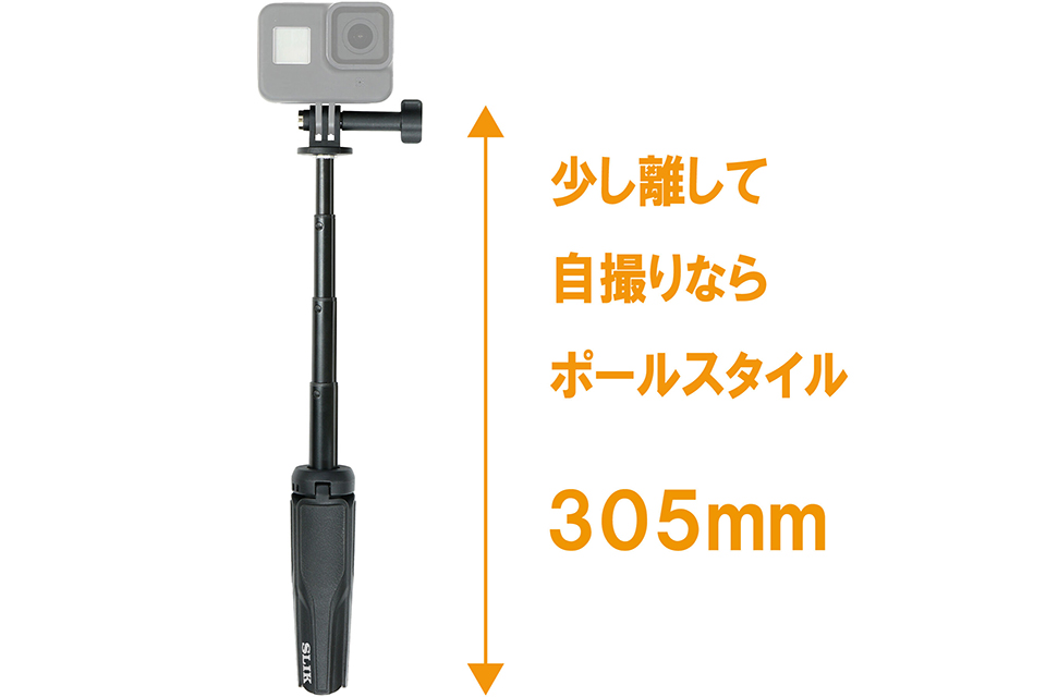 アクションスタンド305 3WAY