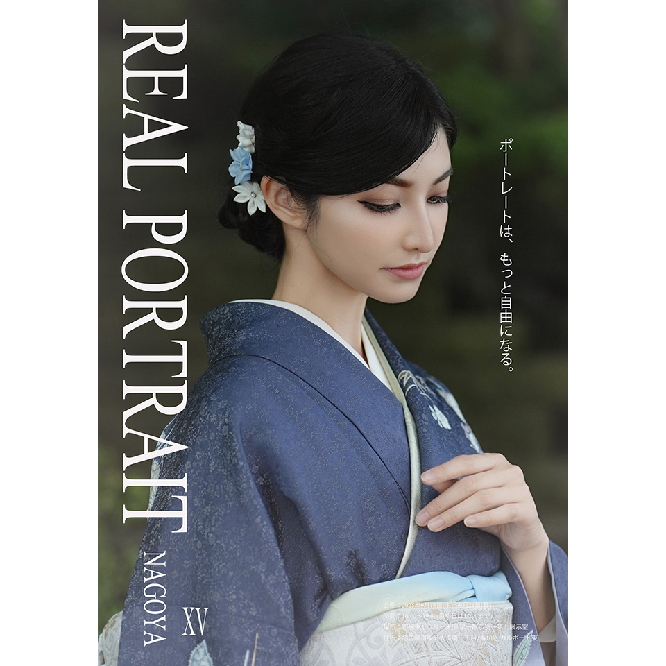 REAL PORTRAIT NAGOYA 2025