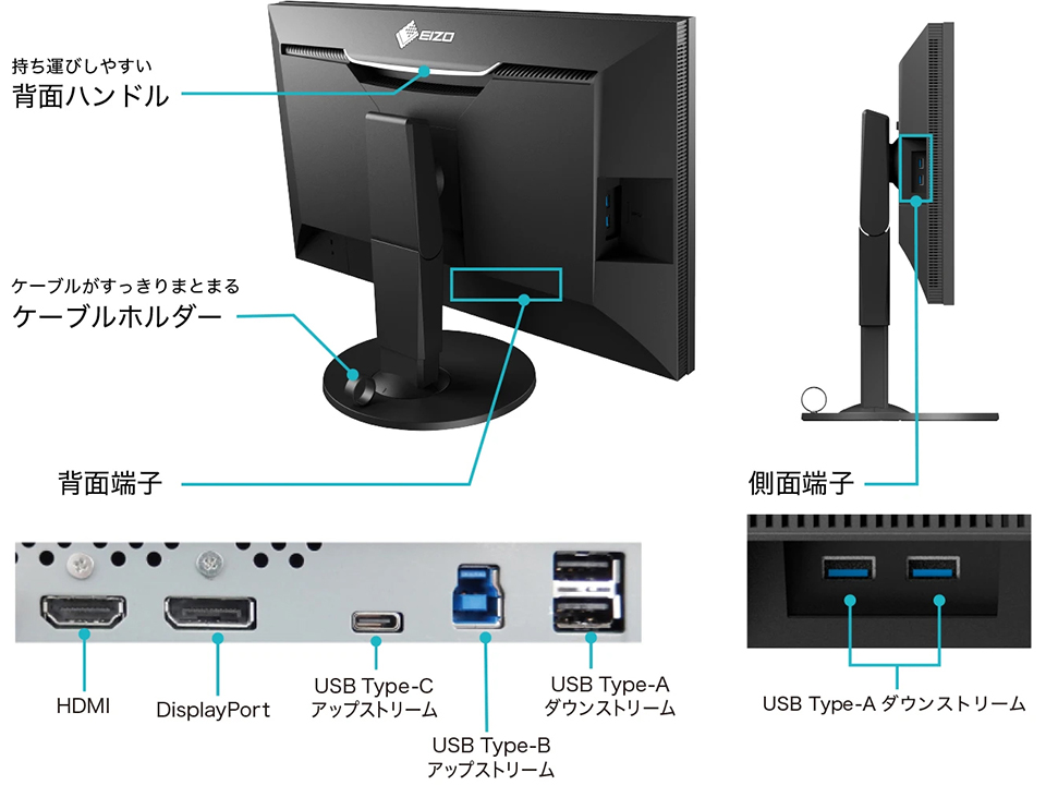ColorEdge CS2740-Z