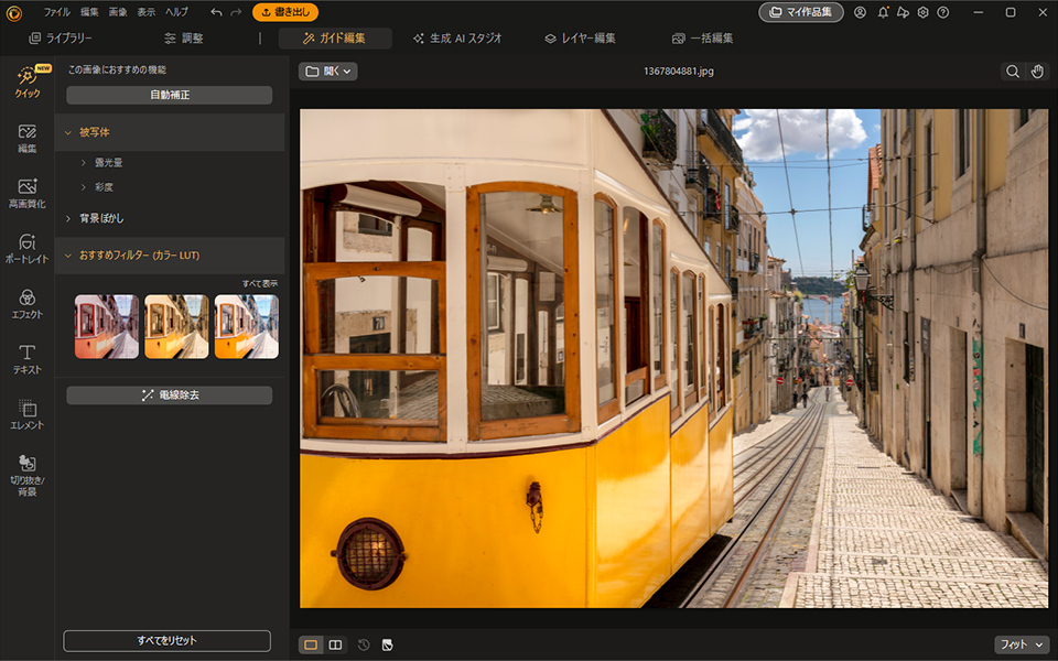 PhotoDirector 2026