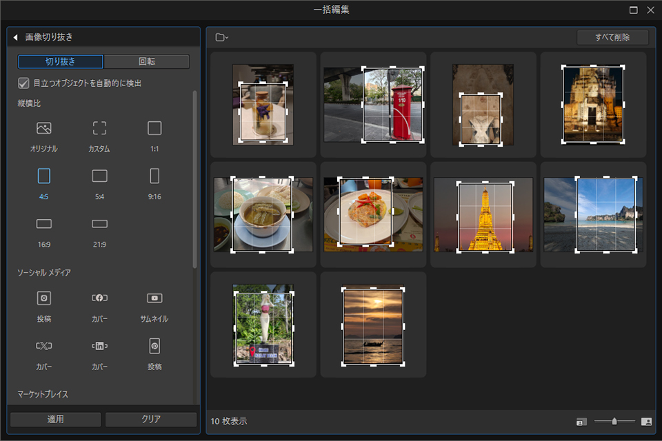 PhotoDirector 2026