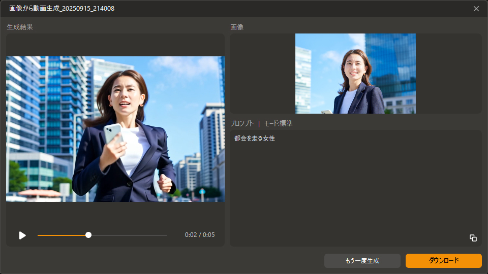 PhotoDirector 2026