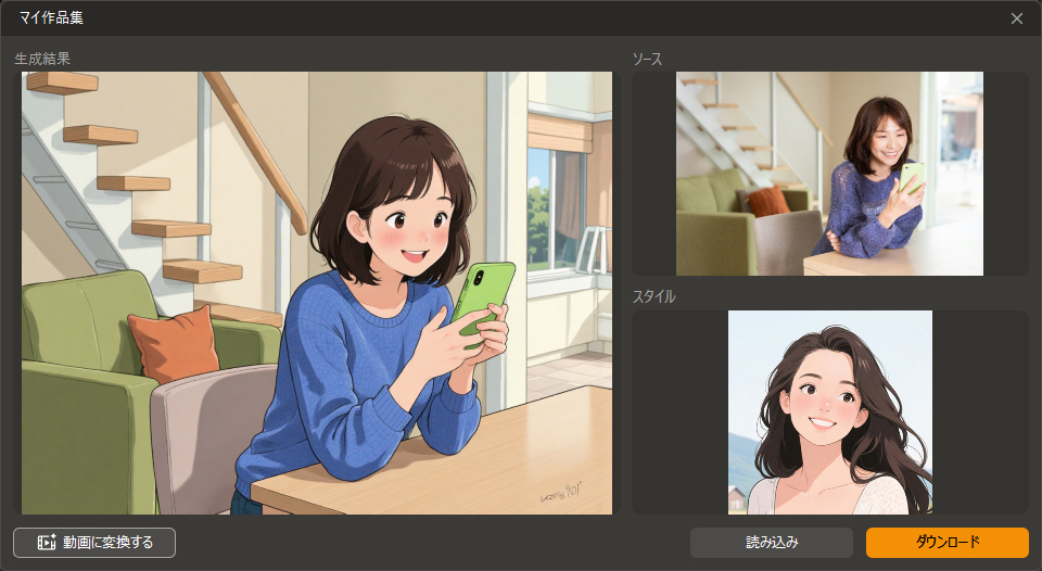 PhotoDirector 2026