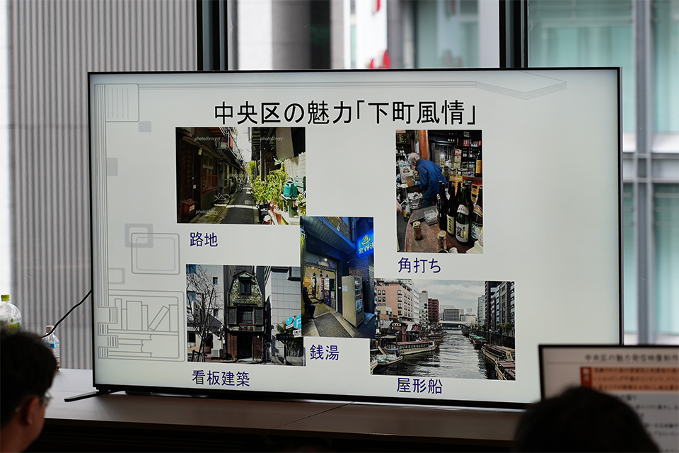 学生による中央区の映像制作＆上映イベント