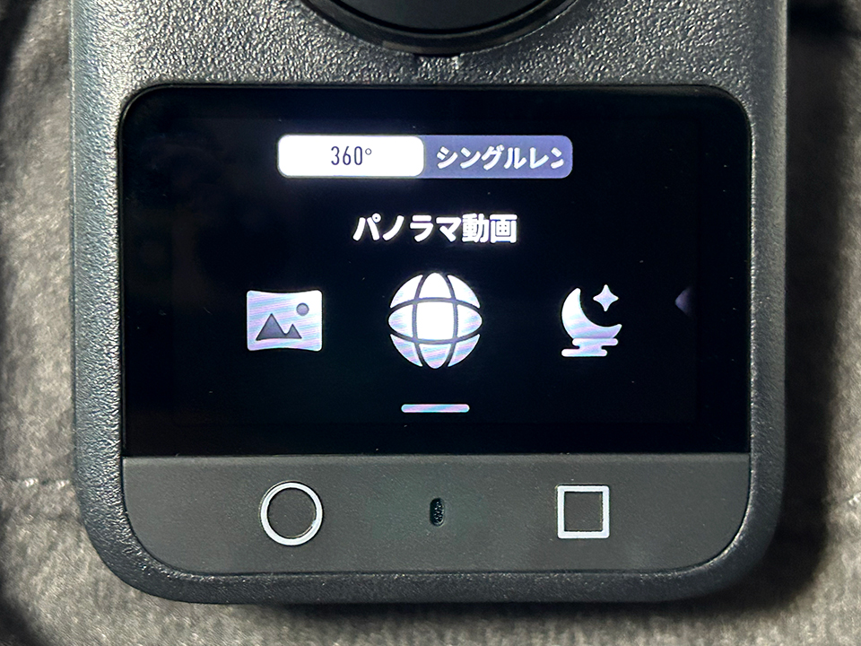 DJI Osmo 360 実写レビュー