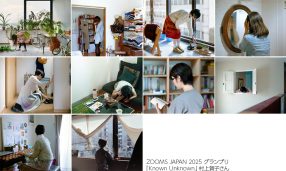 ZOOMS JAPAN