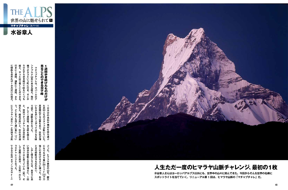 CAPA 2025年11月号