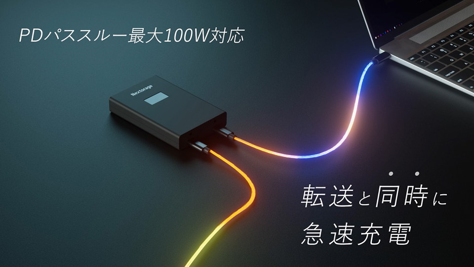 みえるSSD
