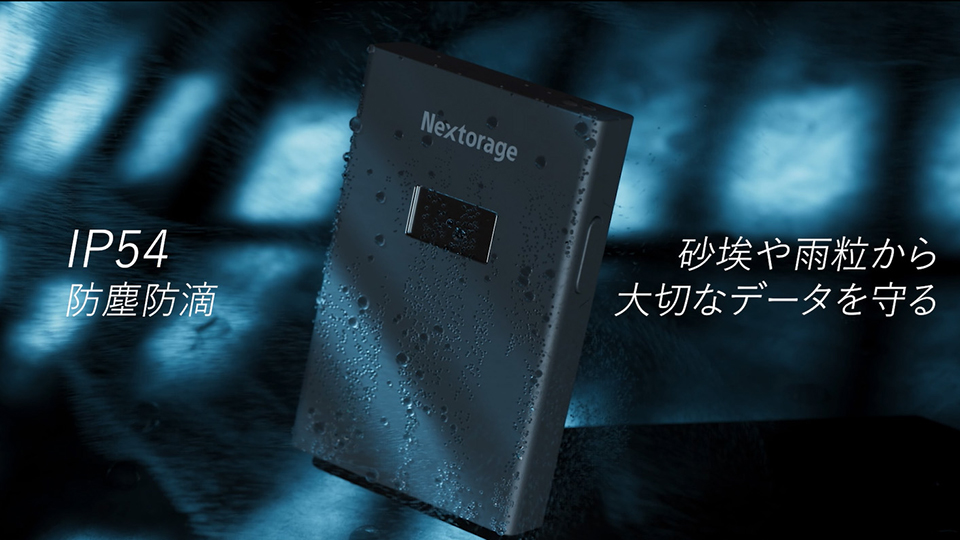 みえるSSD