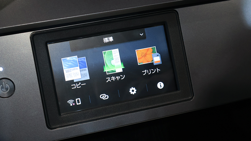 PIXUS XK510
