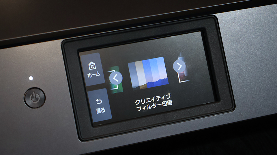 PIXUS XK510