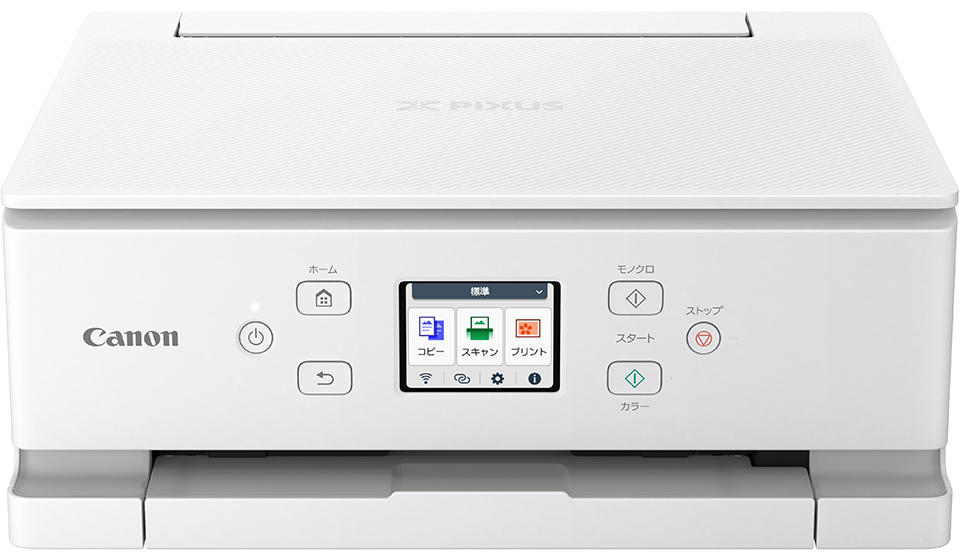 PIXUS TS7630