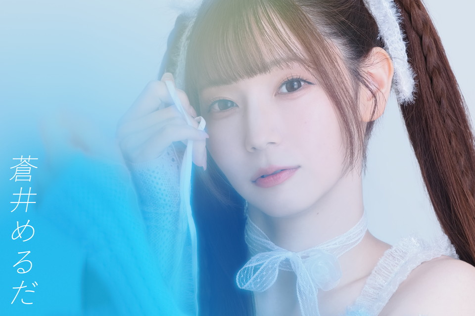 近井沙妃写真展「うつろい」