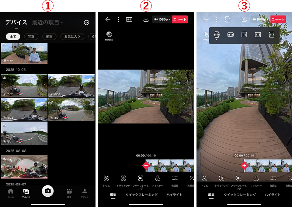 DJI Osmo 360 実写レビュー【アクセサリー編】