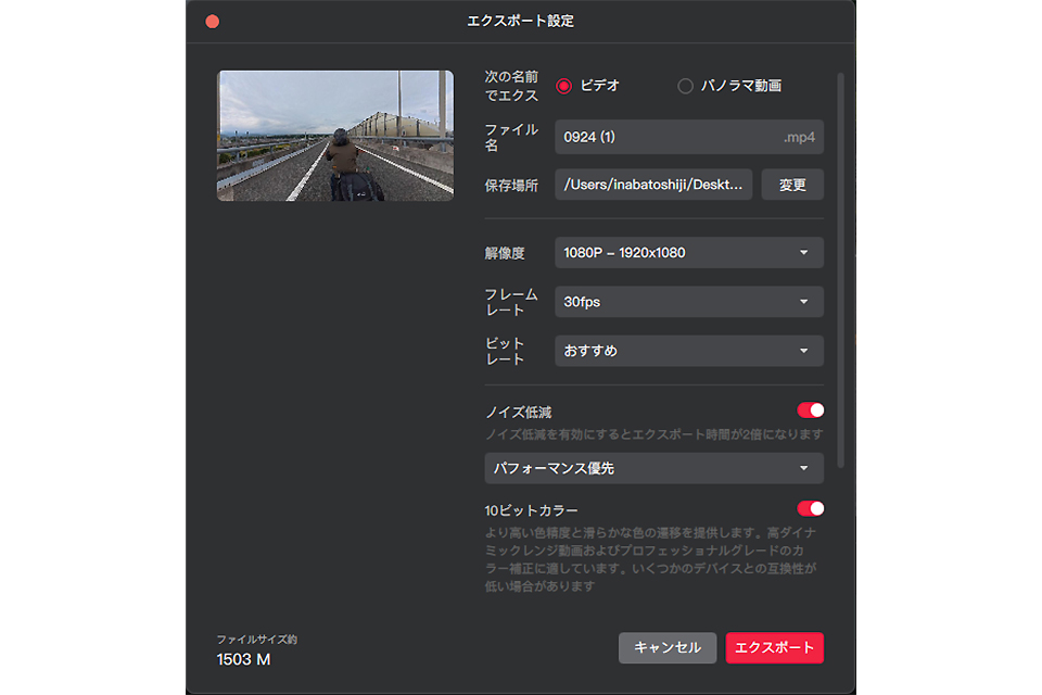 DJI Osmo 360 実写レビュー【アクセサリー編】