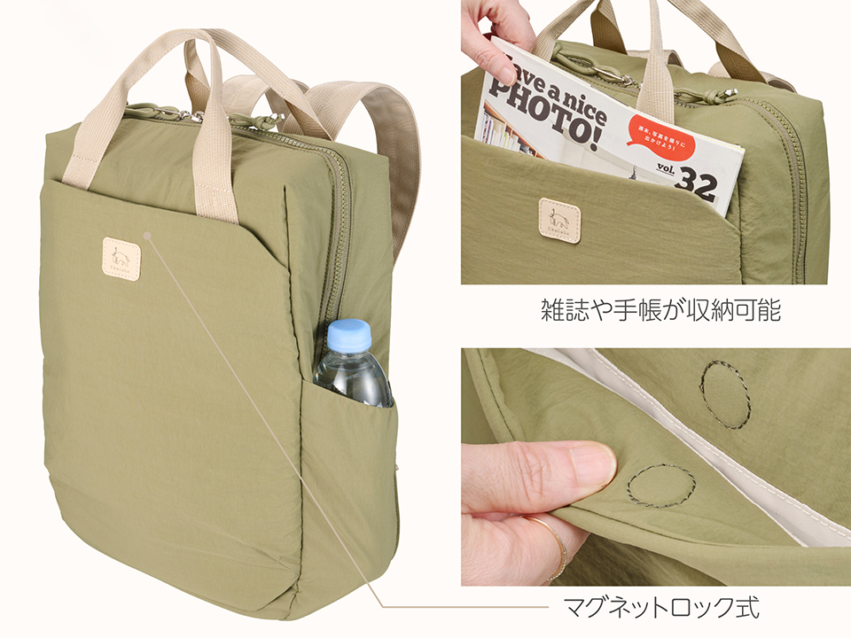 Chululu ルモ バックパック