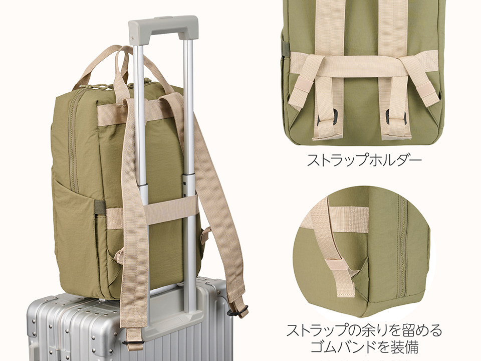 Chululu ルモ バックパック