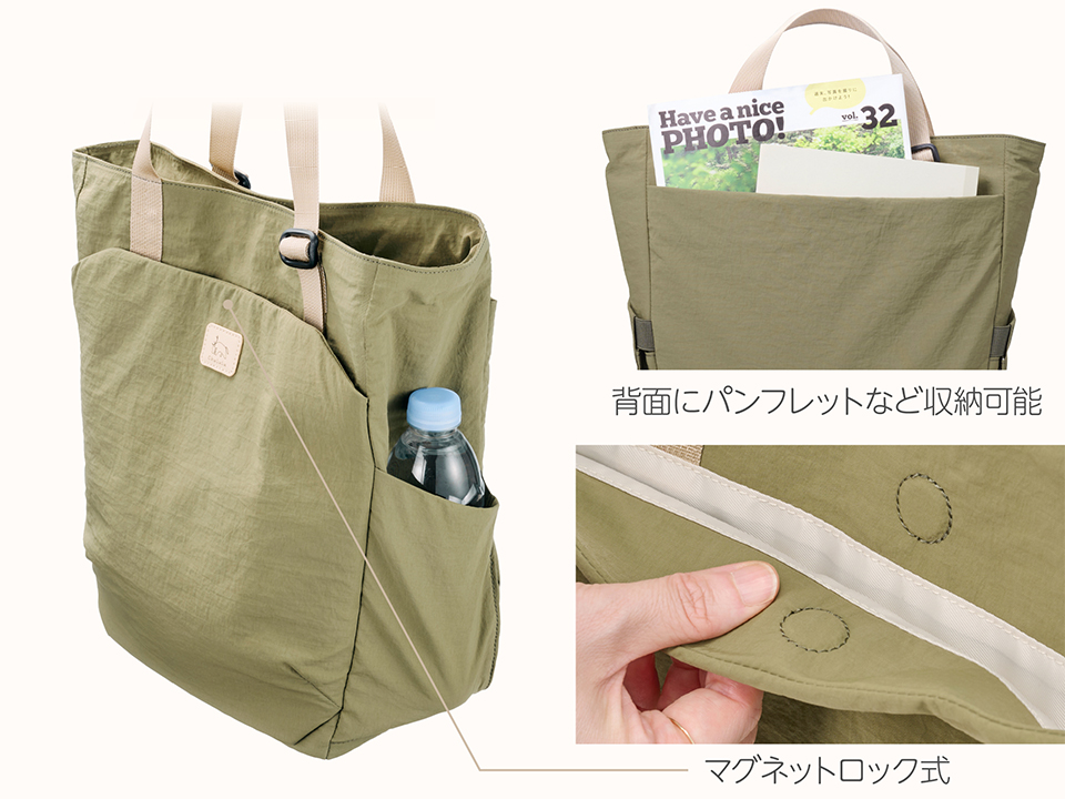 Chululu ルモ トートバッグ